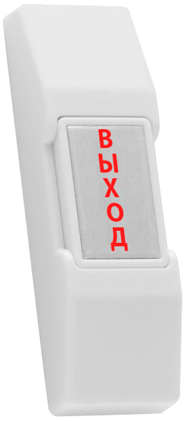 Кликните для увеличения изображения HO-02 Кнопка