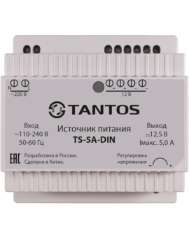Источник питания TS-5A-DIN, изображение 2