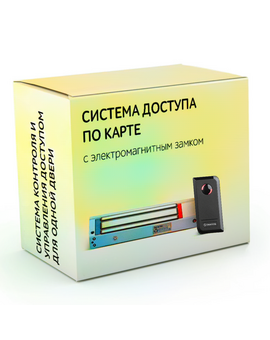 Комплект электромагнитного замка TANTOS EM Marine ML 300, изображение 1