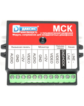 Блок сопряжения координатный МСК, изображение 2