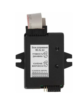 Блок сопряжения цифровой MC-XL, изображение 2